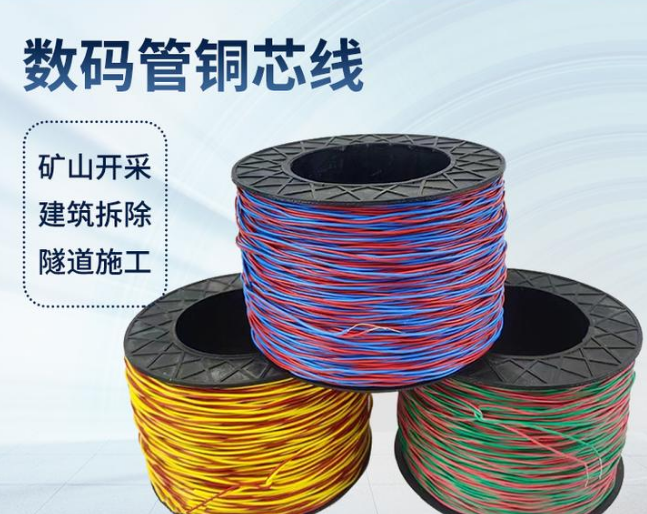 文教镇如何正确使用放炮线爆破母线