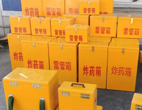 文教镇炸药箱雷管箱具体有什么用处？