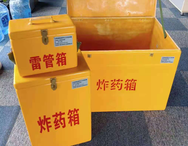 文教镇炸药箱雷管箱使用注意事项