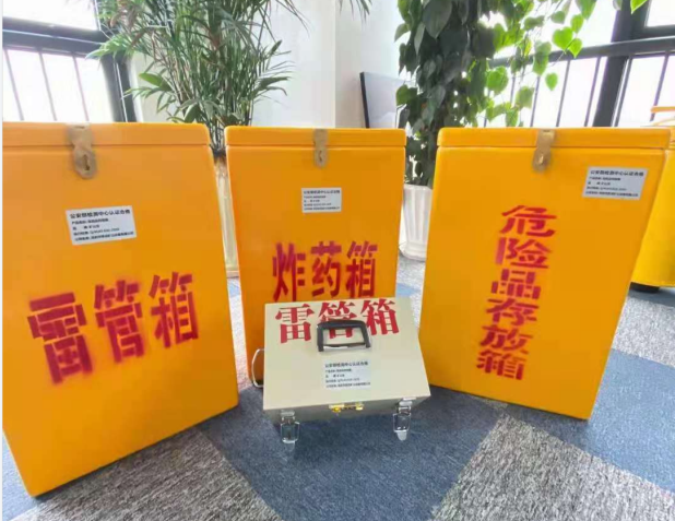 文教镇雷管箱的存放形式：如何科学安全地储存矿用雷管