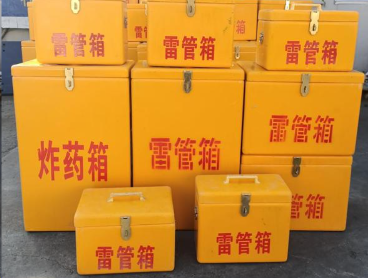 文教镇如何区分炸药箱与雷管箱？