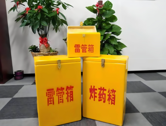 文教镇玻璃钢炸药箱与普通炸药箱有什么区别？