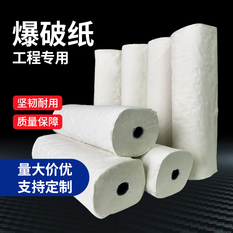 文教镇什么是液氧爆破技术？