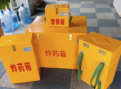文教镇炸药箱在爆破作业中的重要性
