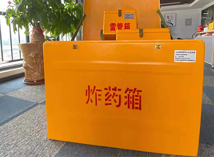 文教镇炸药箱的意义