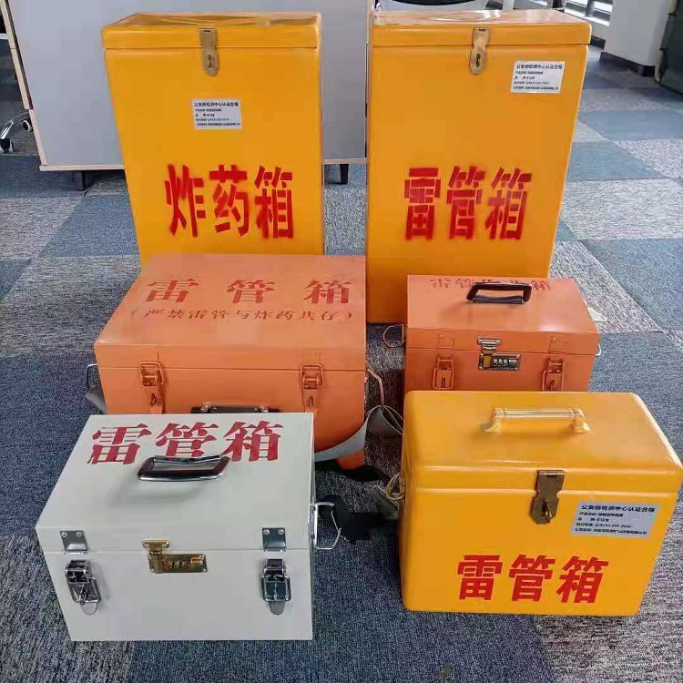 文教镇雷管炸药箱常用材质解析：安全与适配性的双重考量