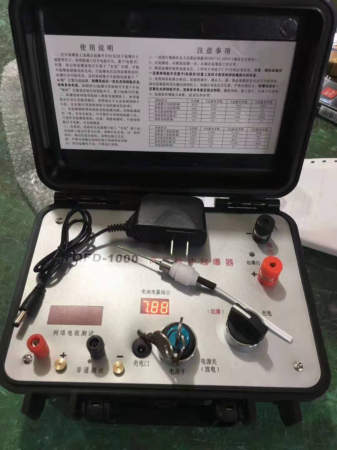 文教镇发爆器（矿用起爆器）：爆破作业的“总开关”，你真的了解它吗？