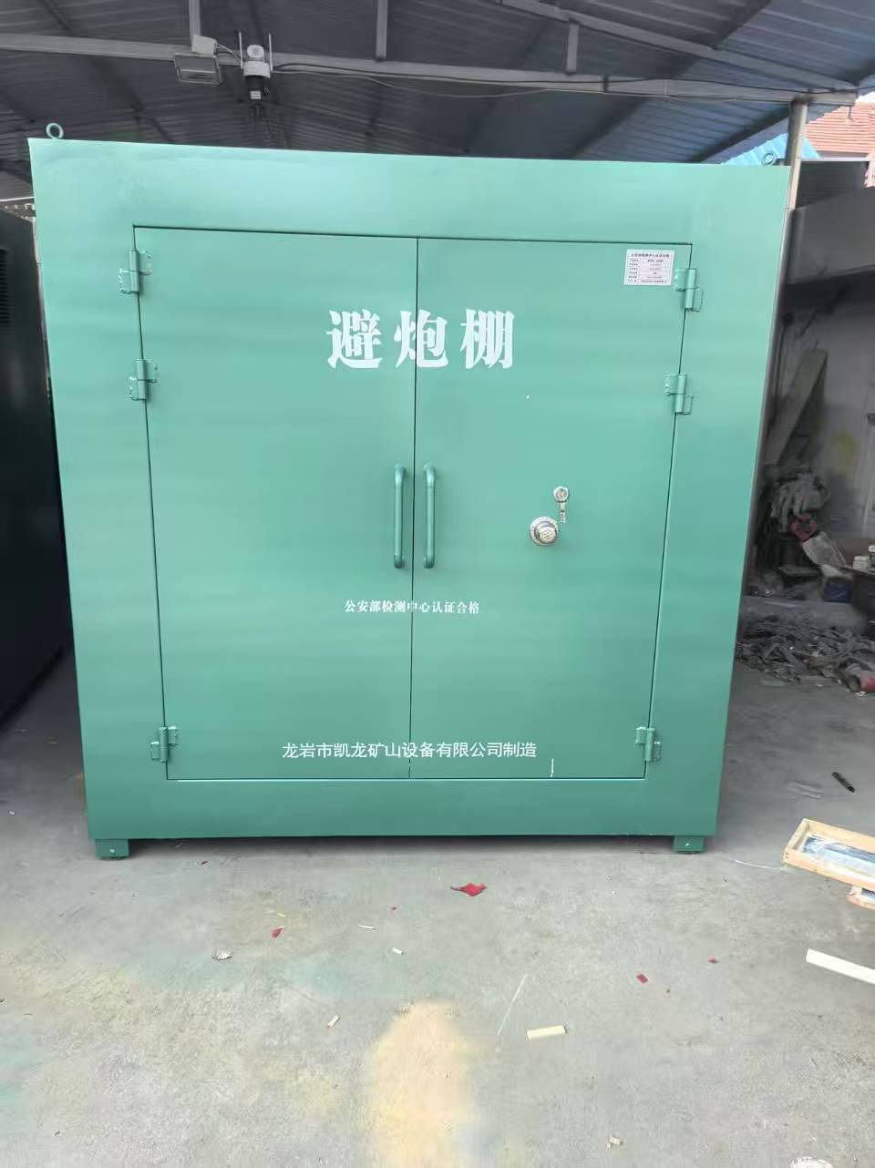 文教镇露天作业爆破防护革命：避炮棚的多场景应用解析